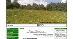 Desktop Screenshot of dznn.ru