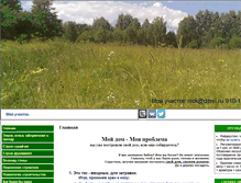 Tablet Screenshot of dznn.ru